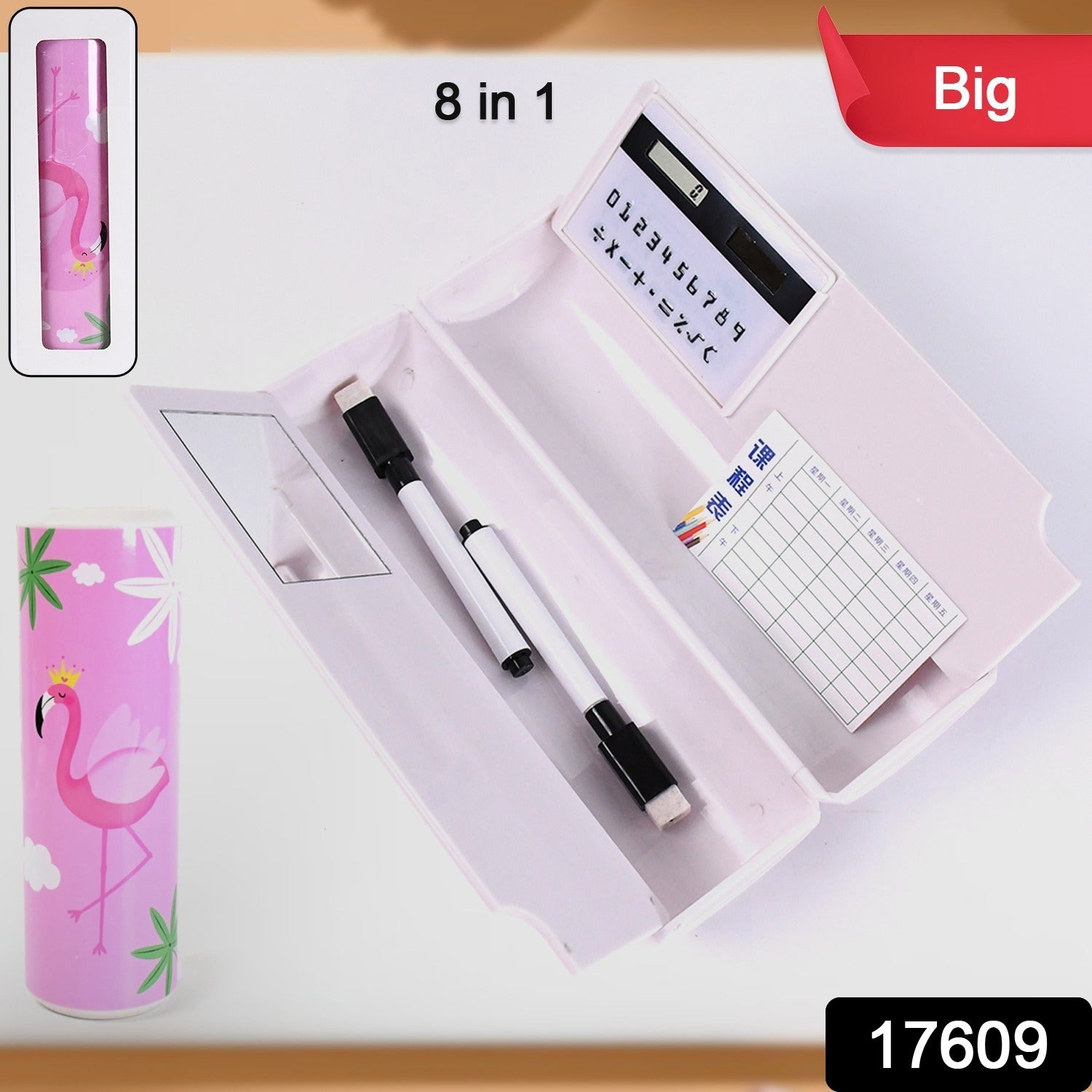 8 in 1 Compass Box, Geometry Box 2 Compartment, Pencil Box with 1 Calculator, 1 Mirror, 2 in 1 Marker Pen 8 in 1 Compass Box, Geometry Box 2 Compartment, Pencil Box with 1 Calculator, 1 Mirror, 2 in 1 Marker Pen
